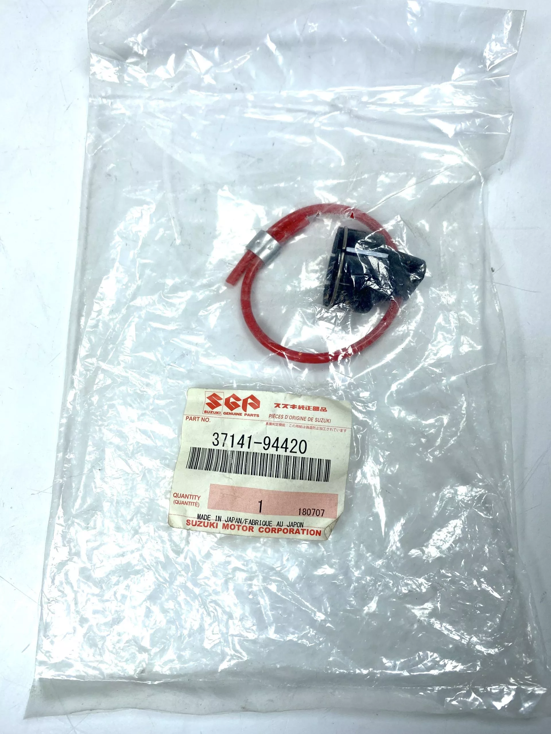 new-suzuki-marine-37141-94420-ignition-key-oem -NEW- Suzuki Marine 37141-94420, Ignition Key , OEM
